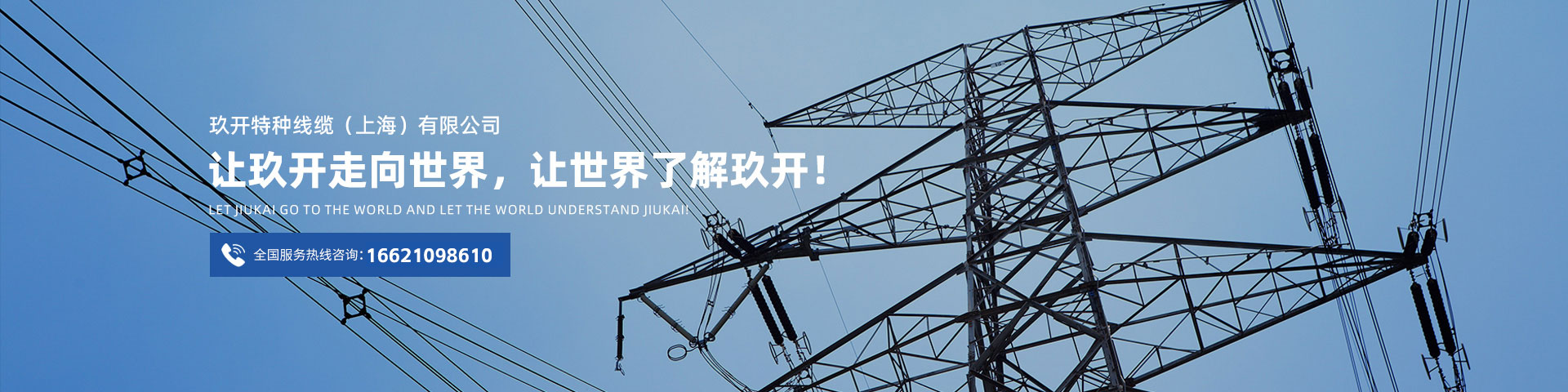 环亚集团·AG88(中国游)官方旗舰网站